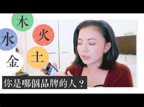 強金強水弱木|風水雜誌《新玄機》 ：五行與十神——你我的命運（三）